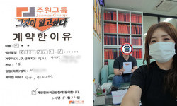경기도 (구리시) / 1톤 / 손**님 / 2024년 5월 22일