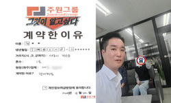 세종시 (반곡동) / 1톤 / 최**님 / 2024년 4월 22일