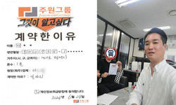 경기도 (평택시) / 1톤 / 이**님 / 2024년 6월 24일