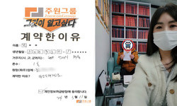경기도 (안산시) / 1톤 / 박**님 / 2024년 3월 11일
