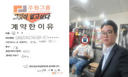 경기도 (화성시) / 1톤 / 임**님 / 2024년 10월 16일