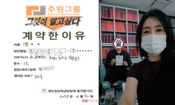 경기도 (부천시) / 1톤 / 박**님 / 2024년 9월 30일