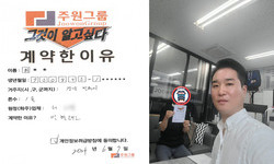 경상남도 (진주시) / 1톤 / 최**님 / 2024년 6월 7일