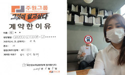 서울시 (강북구) / 1톤 / 송**님 / 2024년 6월 5일