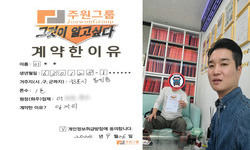 경기도 (김포시) / 1톤 / 이**님 / 2024년 9월 25일