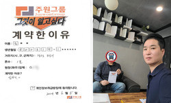 경기도 (오산시) / 1톤 / 김**님 / 2024년 6월 5일