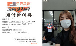 경기도 (김포시) / 1톤 / 이**님 / 2024년 5월 20일