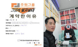 서울시 (구로구) / 1톤 / 김**님 / 2024년 1월 30일