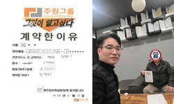 경기도 (하남시) / 1톤 / 박**님 / 2024년 2월 15일