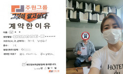 경기도 (남양주시) / 1톤 / 임**님 / 2024년 6월 4일