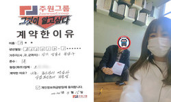 경기도 (성남시) / 1톤 / 이**님 / 2024년 3월 15일