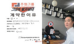 대전시 (중구) / 1톤 / 김**님 / 2024년 4월 25일