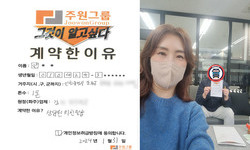 인천시 (강화군) / 1톤 / 안**님 / 2024년 1월 31일