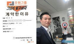 경기도 (수원시) / 1톤 / 문**님 / 2024년 4월 3일