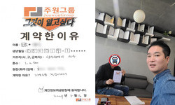 광주시 (서구) / 1.2톤 / 박**님 / 2024년 5월 16일