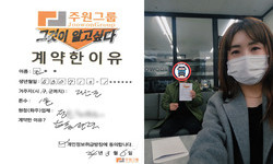 충청북도 (괴산군) / 1톤 / 조**님 / 2024년 3월 6일