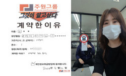 세종시 / 1톤 / 이**님 / 2024년 4월 22일