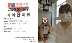 경기도 (파주시) / 1톤 / 이**님 / 2024년 3월 19일