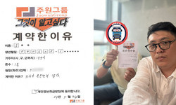울산시  / 1톤 / 조**님 / 2024년 5월 24일