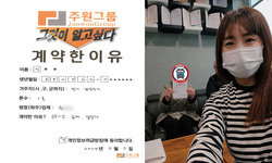 경기도 (남양주시) / 1톤 / 이**님 / 2024년 3월 7일