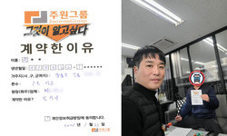서울시 (강동구) / 1톤 / 서**님 / 2024년 1월 23일