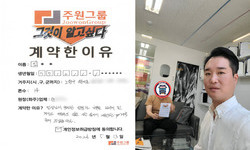 서울시 (노원구) / 1톤 / 임**님 / 2024년 5월 13일