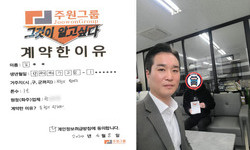 경기도 (부천시) / 1톤 / 김**님 / 2024년 4월 8일