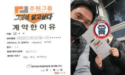 서울시 (은평구) / 1톤 / 윤**님 / 2024년 1월 25일