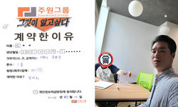 서울시 (중랑구) / 1톤 / 김**님 / 2024년 7월 10일