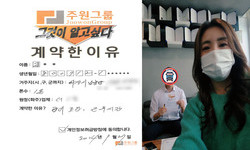 경기도 (화성시) / 1톤 / 김**님 / 2024년 9월 27일