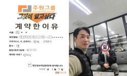 경기도 (의왕시) / 1톤 / 신**님 / 2024년 3월 5일