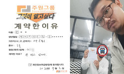 서울시 (은평구) / 1톤 / 신**님 / 2024년 9월 2일