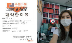 경기도 (남양주시) / 1톤 / 김**님 / 2024년 7월 10일