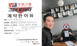 경기도 (양주시) / 1톤 / 김**님 / 2024년 3월 18일