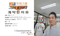 경기도 (고양시) / 1톤 / 박**님 / 2024년 4월 29일
