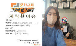 서울시 (노원구) / 1톤 / 고**님 / 2024년 1월 31일