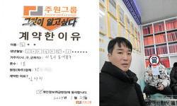 서울시 (동대문구) / 1톤 / 김**님 / 2024년 1월 25일