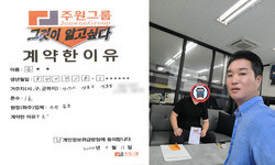 경기도 (안산시) / 1톤 / 김**님 / 2024년 7월 11일