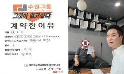 부산시 (부산진구) / 1톤 / 조**님 / 2024년 6월 24일
