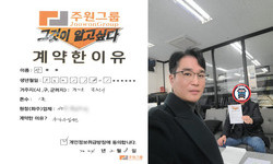 경기도 (포천시) / 1톤 / 안**님 / 2024년 2월 8일