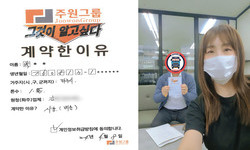경기도 (파주시) / 1톤 / 박**님 / 2024년 4월 8일