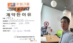 서울시 (강북구) / 1톤 / 이**님 / 2024년 7월 10일