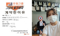 경기도 (동두천시) / 1톤 / 남궁**님 / 2024년 6월 12일