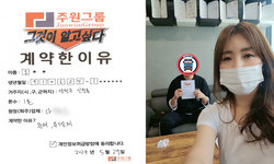 서울시 (양천구) / 1톤 / 오**님 / 2024년 5월 29일