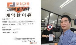 서울시 (강서구) / 1톤 / 김**님 / 2024년 5월 21일