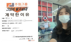 인천시 (남동구) / 1톤 / 송**님 / 2024년 6월 10일