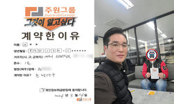 서울시 (은평구) / 1톤 / 이**님 / 2024년 3월 14일