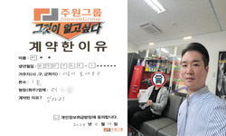 서울시 (동대문구) / 1톤 / 이**님 / 2024년 4월 29일
