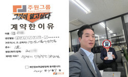 경기도 (시흥시) / 1톤 / 김**님 / 2024년 4월 9일
