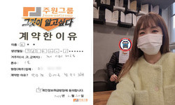 경기도 (시흥시) / 1톤 / 오**님 / 2024년 2월 20일